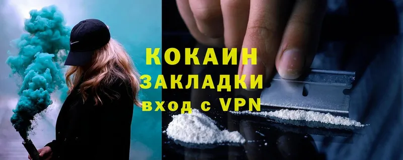 Cocaine Боливия Пестово