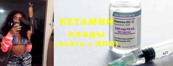 MDMA Premium VHQ Вяземский