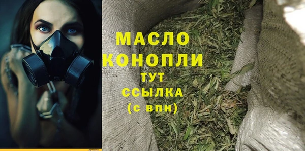 MDMA Premium VHQ Вяземский