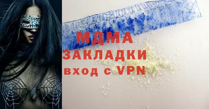 MDMA кристаллы  магазин    Пестово 